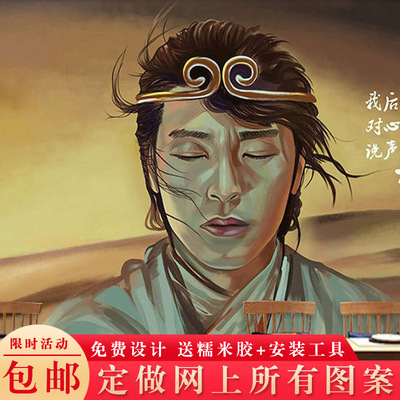 复古大话西游墙纸电影至尊宝大圣娶亲背景墙装饰酒吧ktv装修壁纸