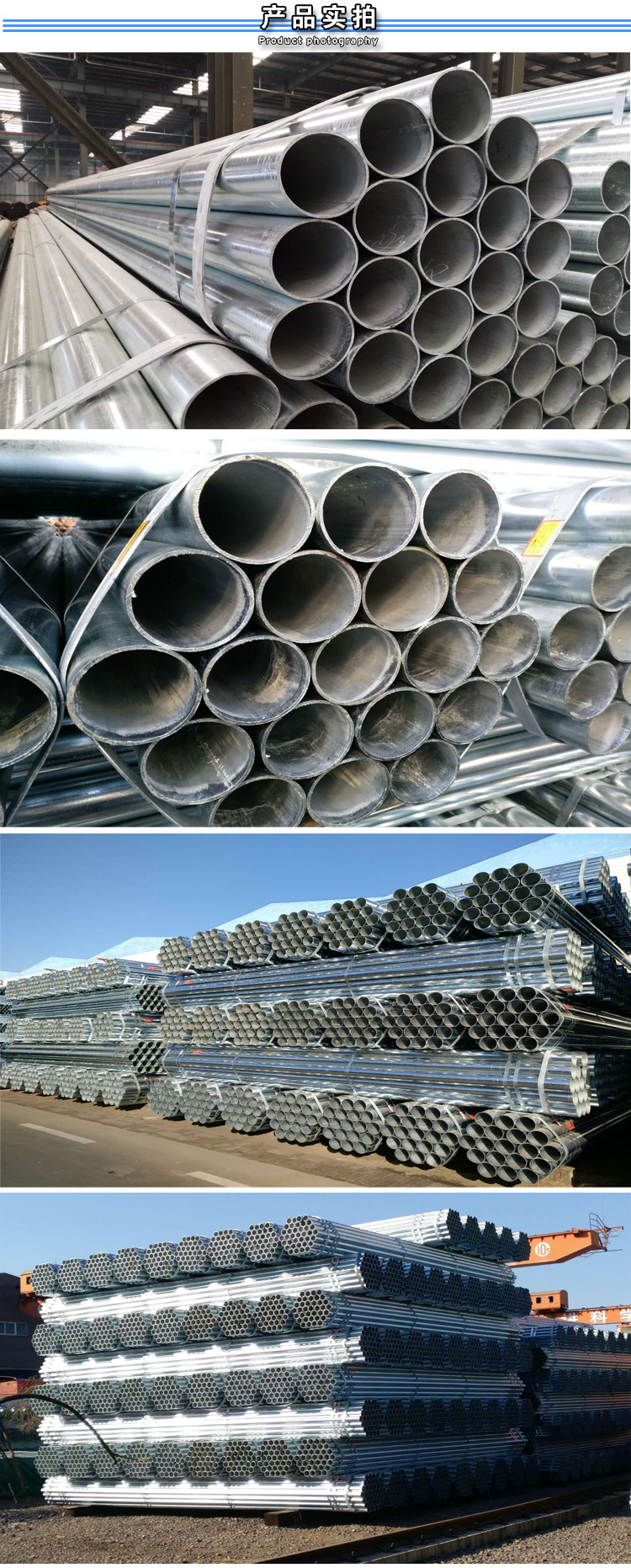 厂家直发 dn15-dn200华岐镀锌钢管 镀锌消防 管规格齐全配送全国