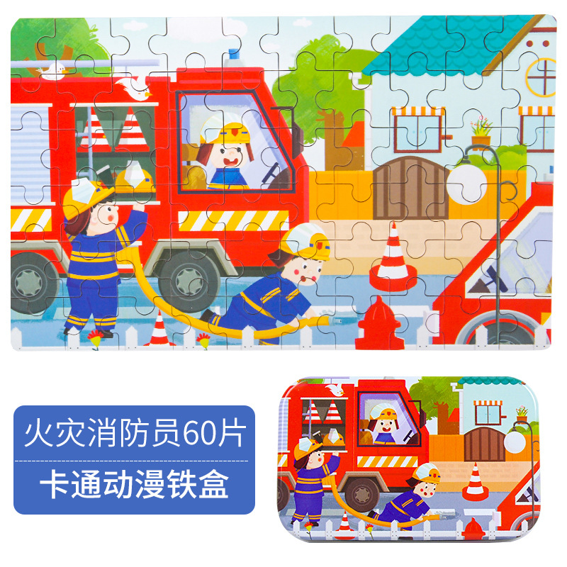 60 Pieces Iron Box Puzzle Children's Puzzle Early Childhood Education Cartoon Animation Wooden Puzzle Toys