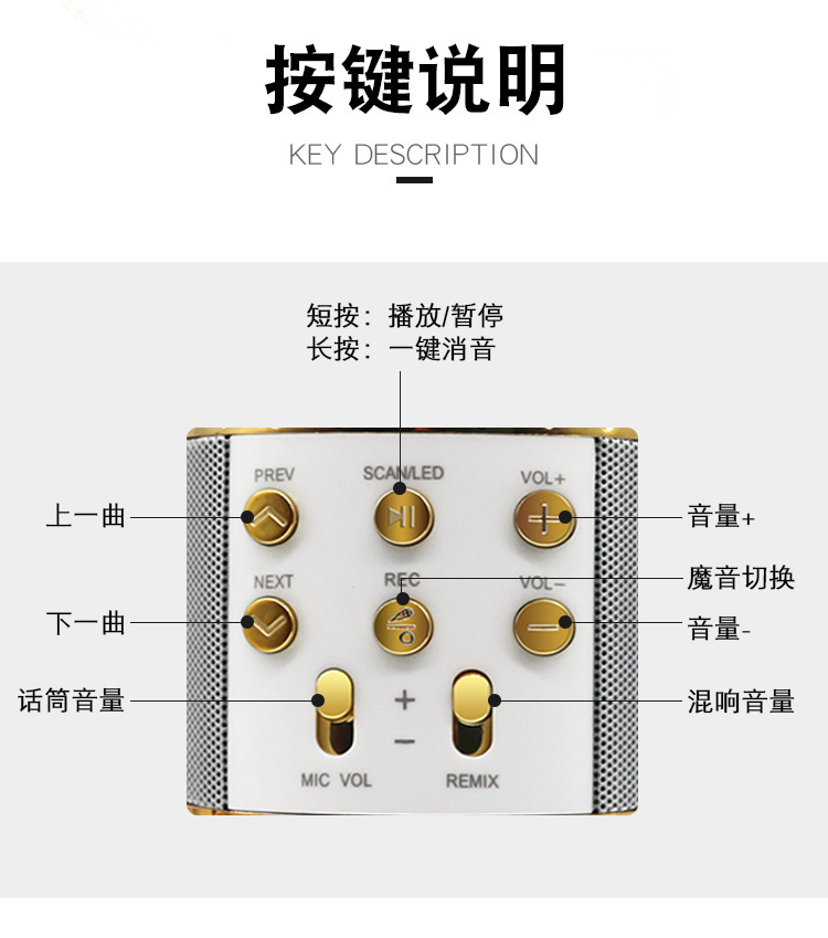 ws858l 话筒音响一体电容麦克风手机全民k歌宝无线蓝牙儿童卡拉ok