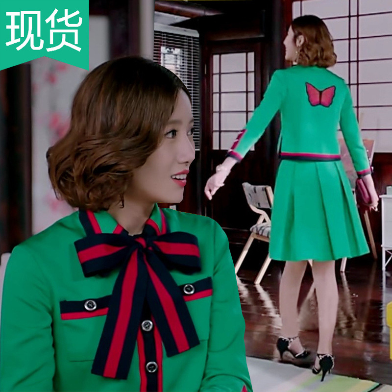 因为遇见你裙子