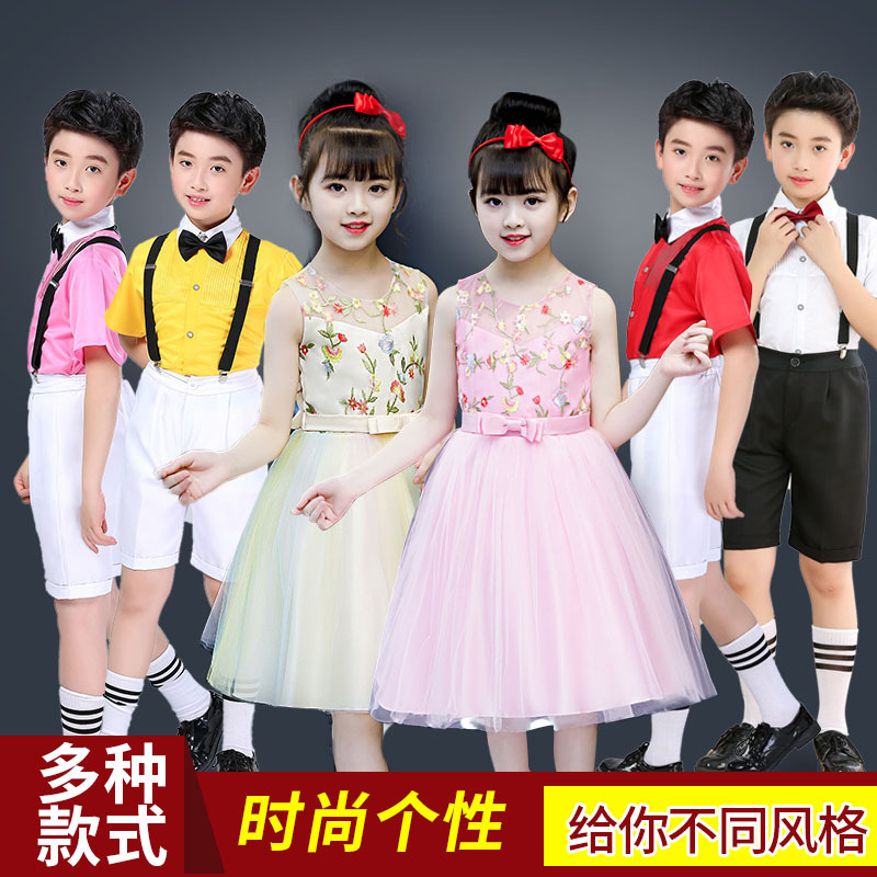 六一儿童公主裙蓬蓬纱裙演出服男女童大合唱背带裤小学生表演服装