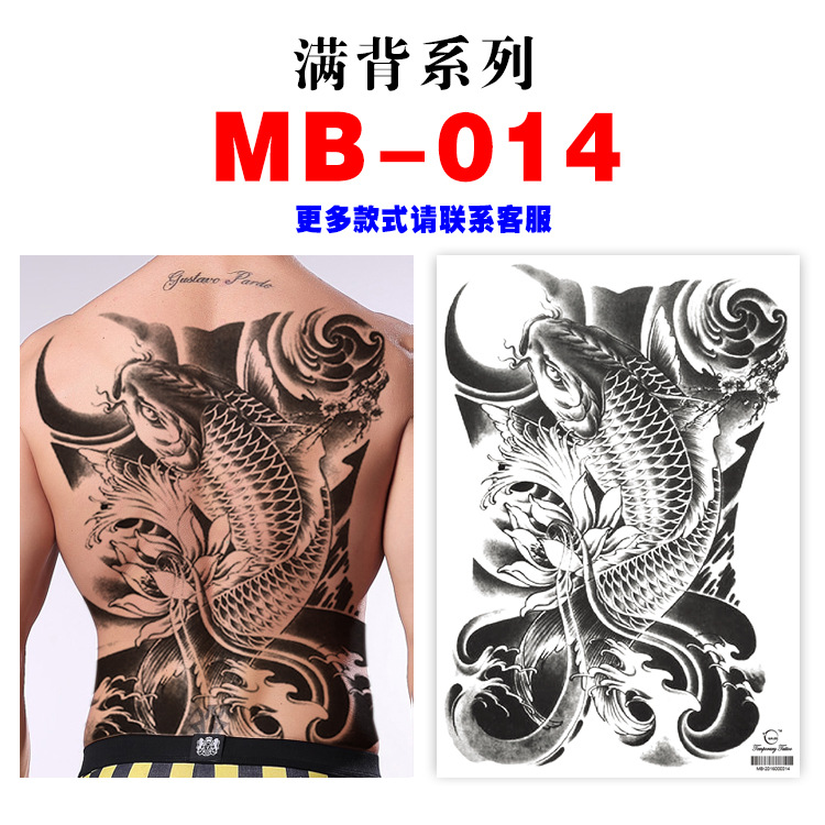 factory in stock wholesale full back tattoo sticker geisha carp waterproof zhao yun photo full back tattoo sticker