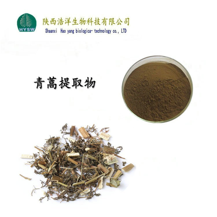 黄花蒿提取物 青蒿素 品牌:陕西浩洋 黄花蒿浸膏粉 青蒿图片