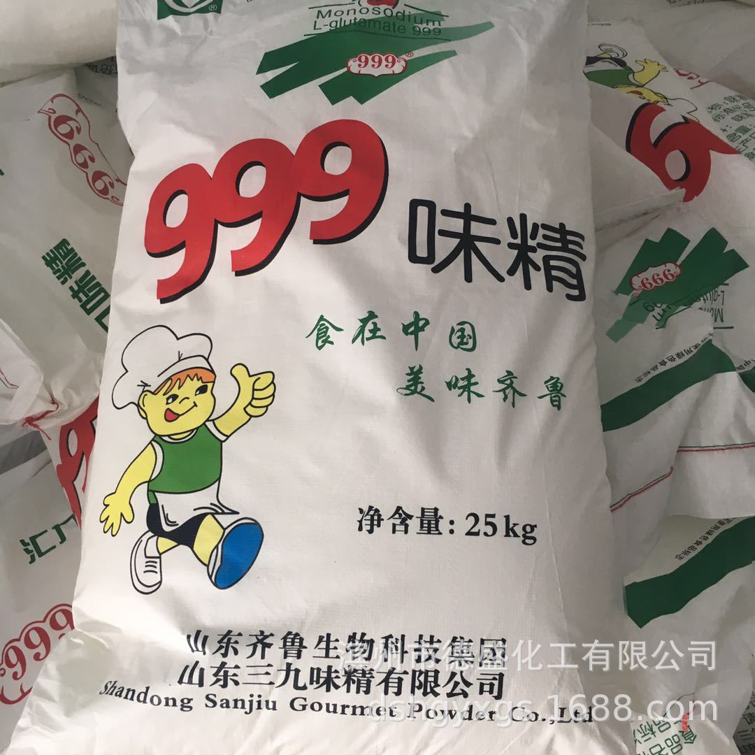 食品级三九味精谷氨酸钠三九牌味精现货