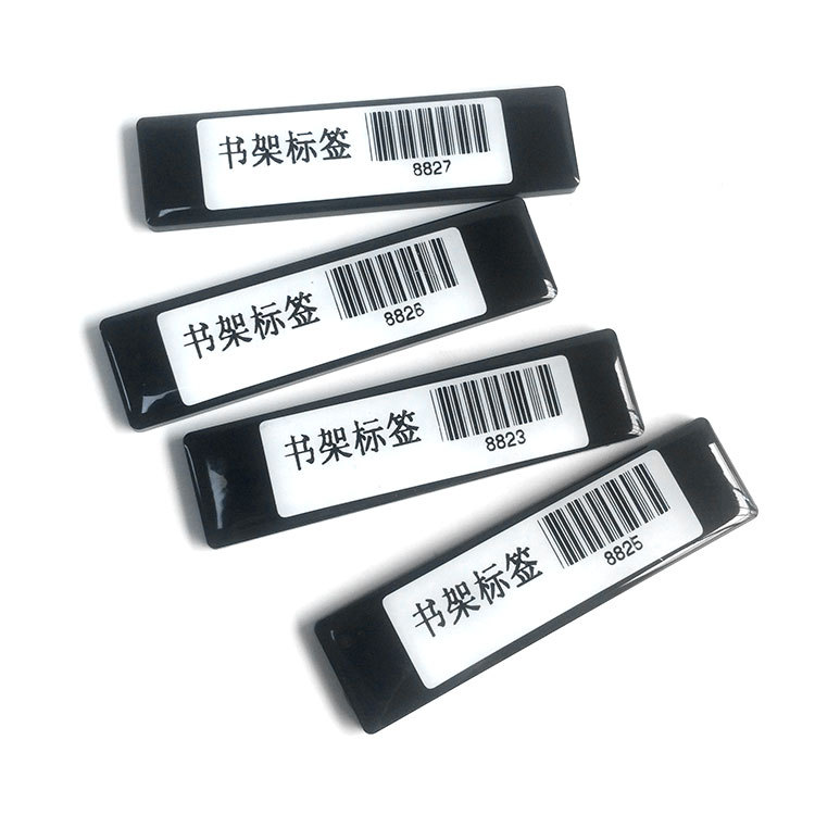高频rfid图书馆电子标签 abs抗金属管理电子货架标签定制工厂供应
