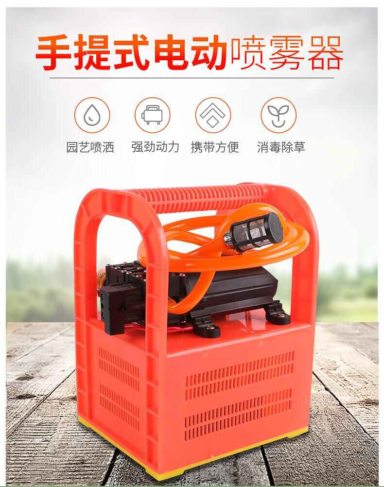 批发电动喷雾器 多功能农用打药机 手提式电动农用喷雾器