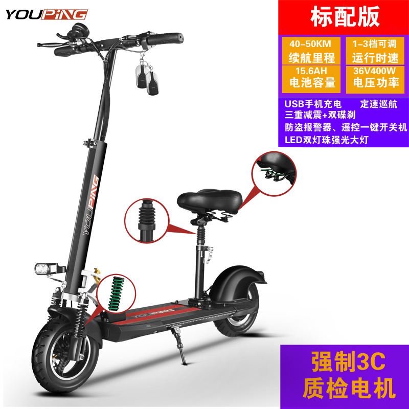 10-Inch Electric Scooter Double Drive Lithium Battery Driving Bicycle Adult Folding Electric Car Overseas Warehouse Factory Approval