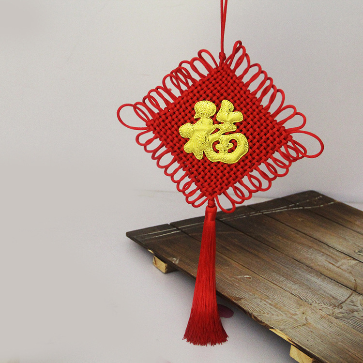 春节年货中国结挂件 民族工艺手工编织中国结喜庆挂件