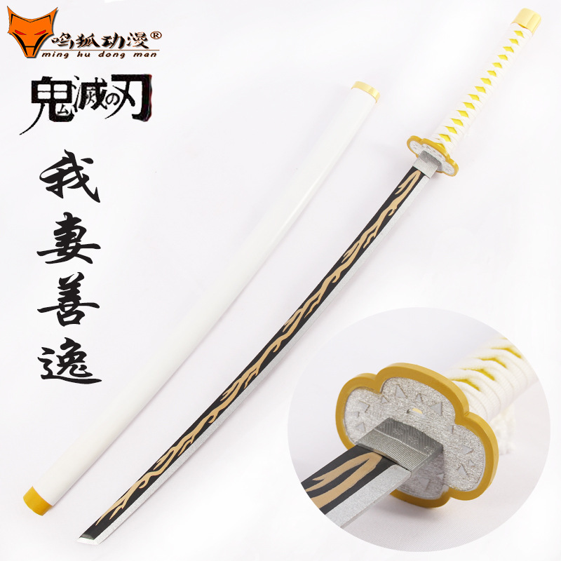 鬼灭之刃刀 我妻善逸cos 日轮刀cos动漫武器道具表演木刀未开刃