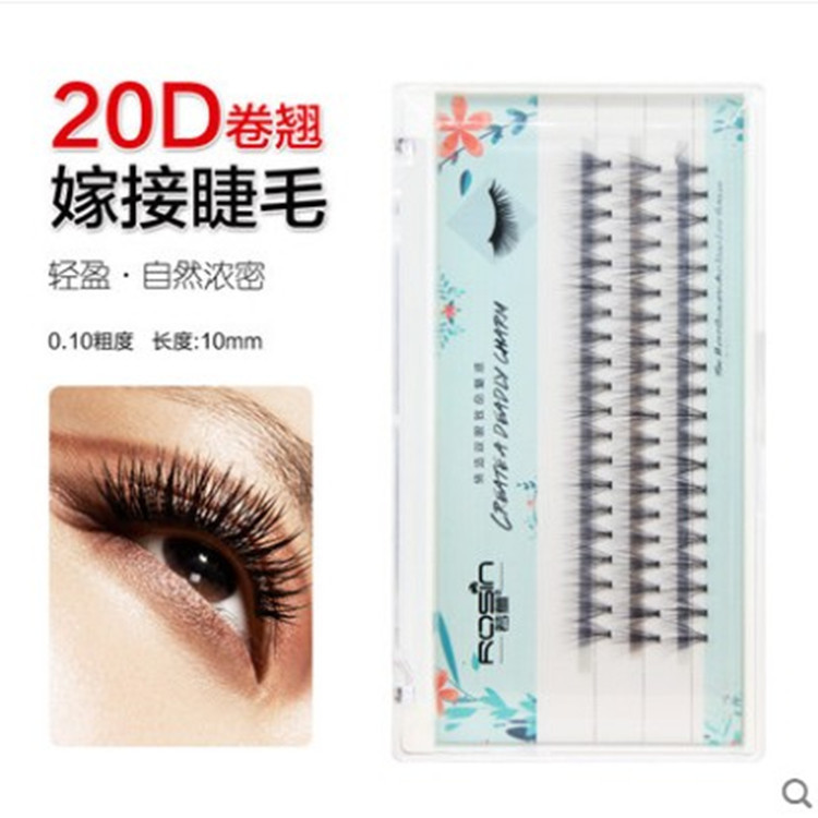 05嫁接睫毛种睫毛朵毛比水貂毛软 睫毛朵毛假睫毛自然 20根每朵