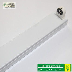 25料 t8双管灯架t8led支架双支平盖支架灯-阿里巴巴