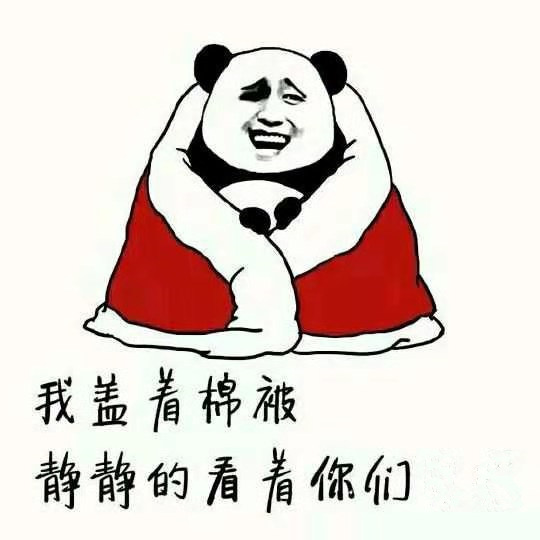 (本人已穷到吃土)