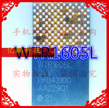 手机射频 中频IC 芯片 WTR1605L WTR1605全新原装