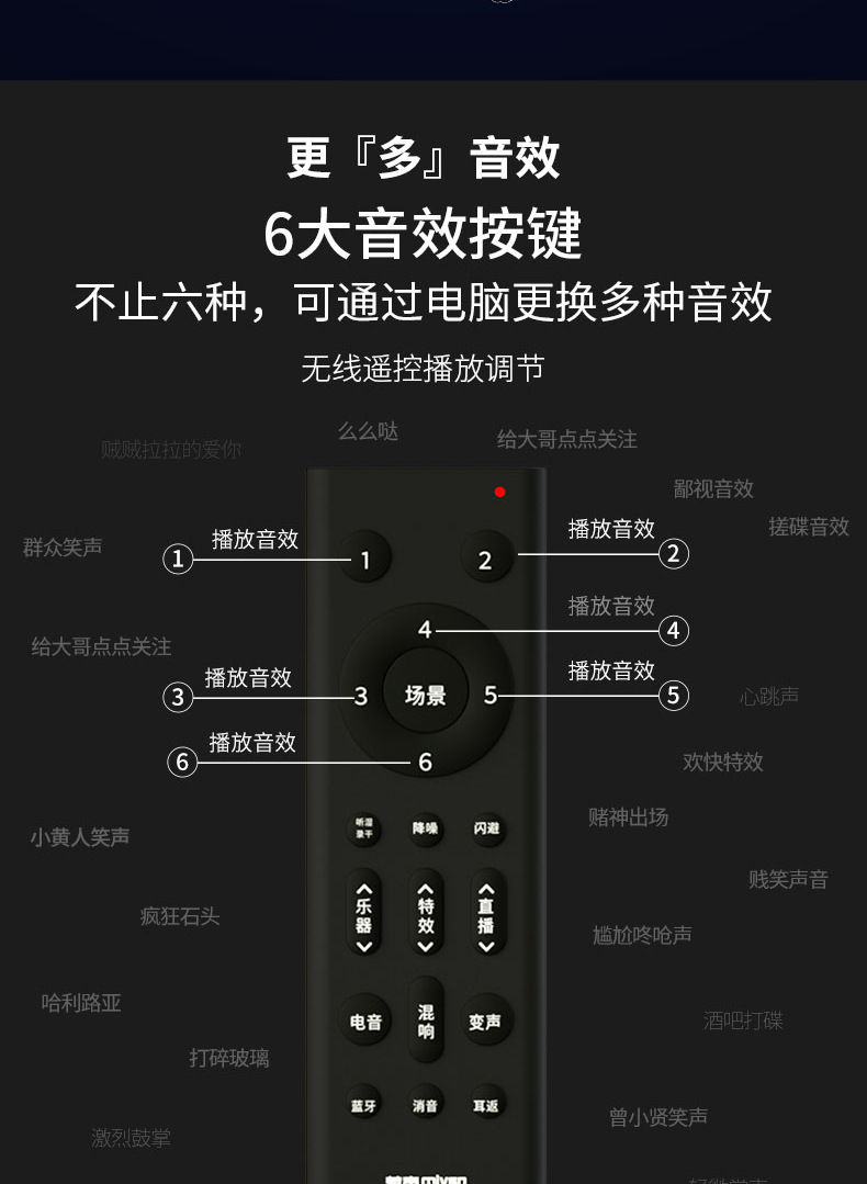 魅声t900 网红手机直播录音k歌电脑快手抖音映客主播用外置声卡