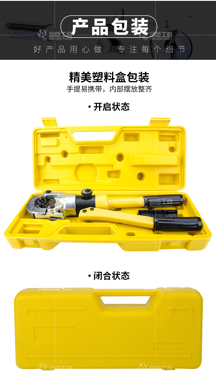 不锈钢液压压管钳gc-1525 卡压钳 水管钳 铝塑管卡管钳cw-1632