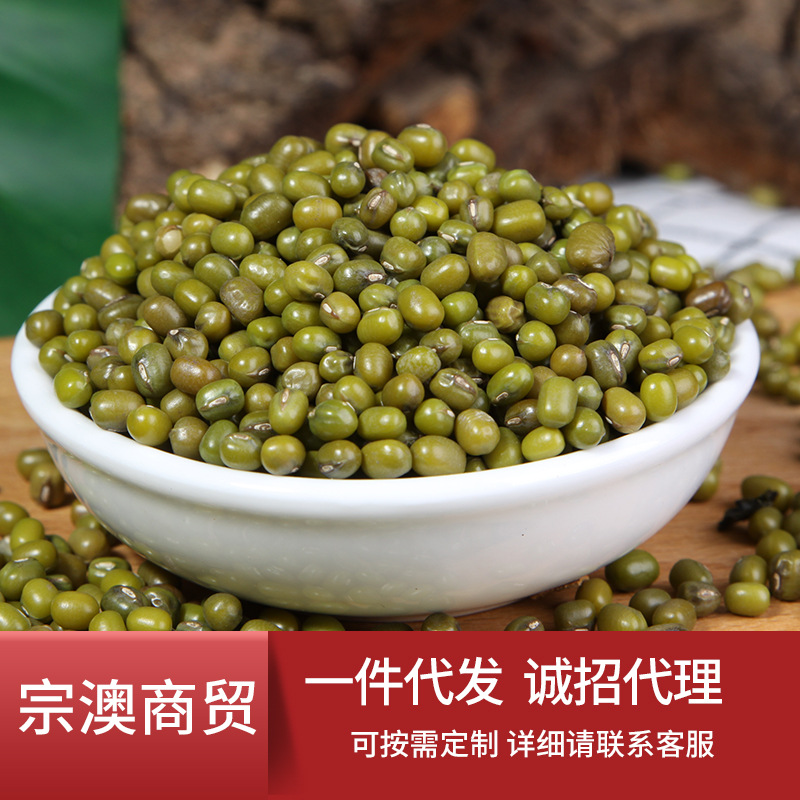 绿豆云南农副产品小绿豆批发煮粥煲汤食材豆子直销批发