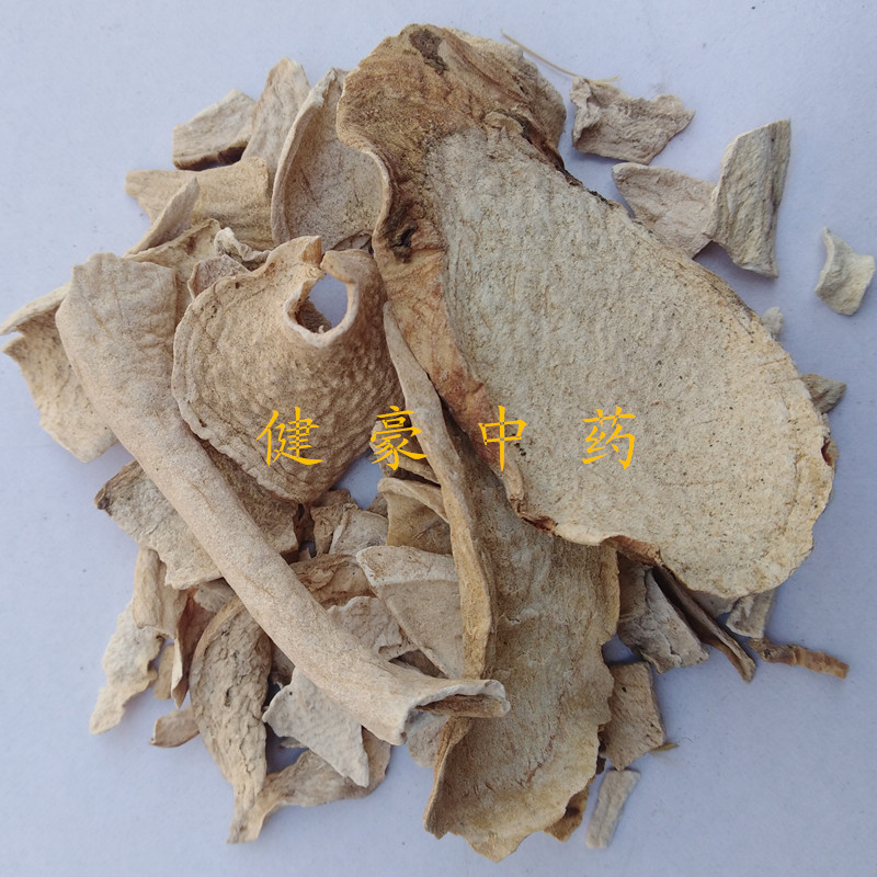 批发中药材蛇六谷别名魔芋 花杆莲实物拍照欢迎进店咨询采购