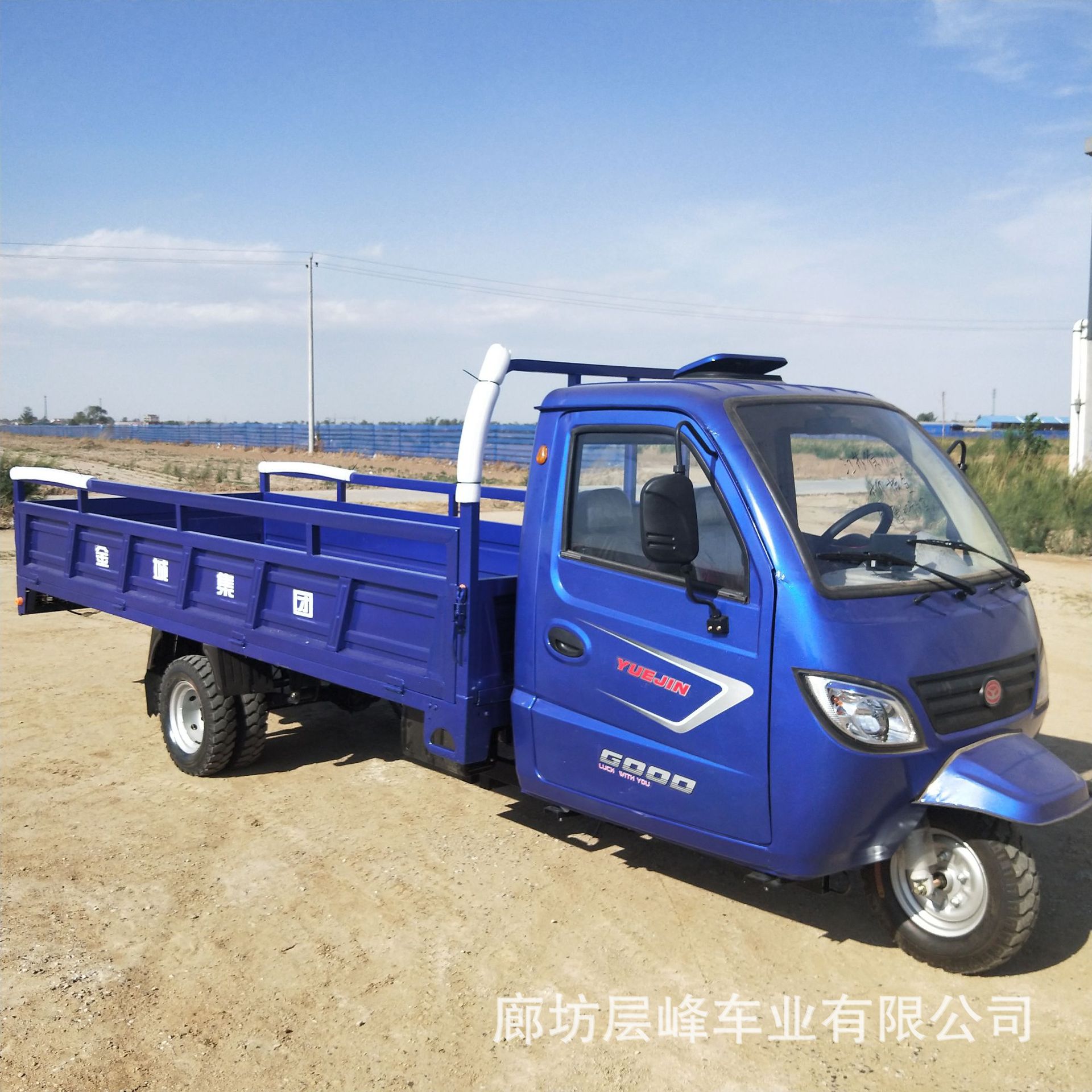 厂家批发时风款五轮自卸翻斗宗申300水冷汽油三轮车摩托车燃油