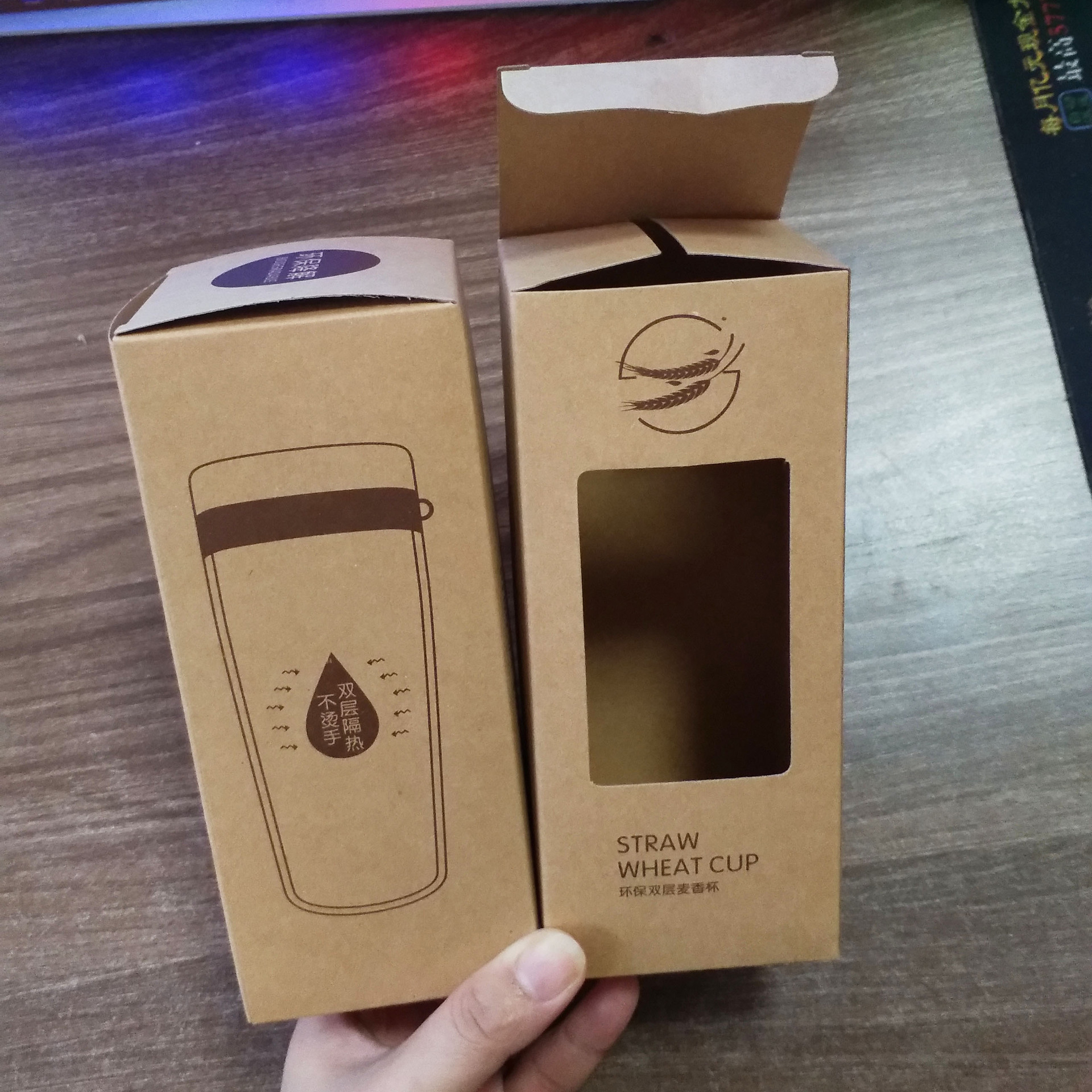 厂家供应牛皮纸杯子包装纸盒玻璃杯彩盒保温杯纸盒定制logo二维码