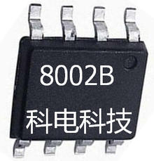 拉杆音箱(重低音)蓝牙耳机功放ic8002b深圳市科电 许生