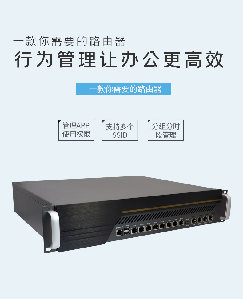 12网口lga1150针h87软路由服务器2u工控整机ros爱快ikuai维盟流控