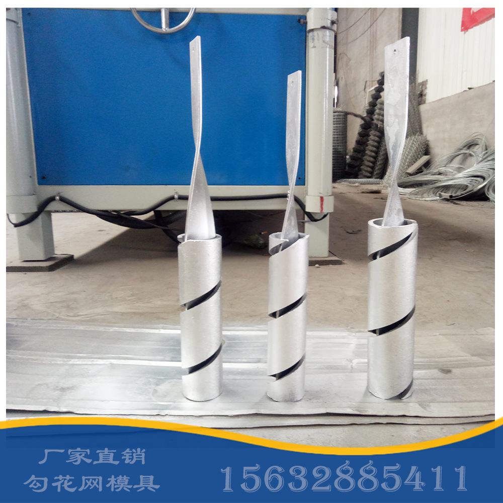 各种规格单丝双丝勾花网模具 金属丝螺旋成型模具-阿里巴巴