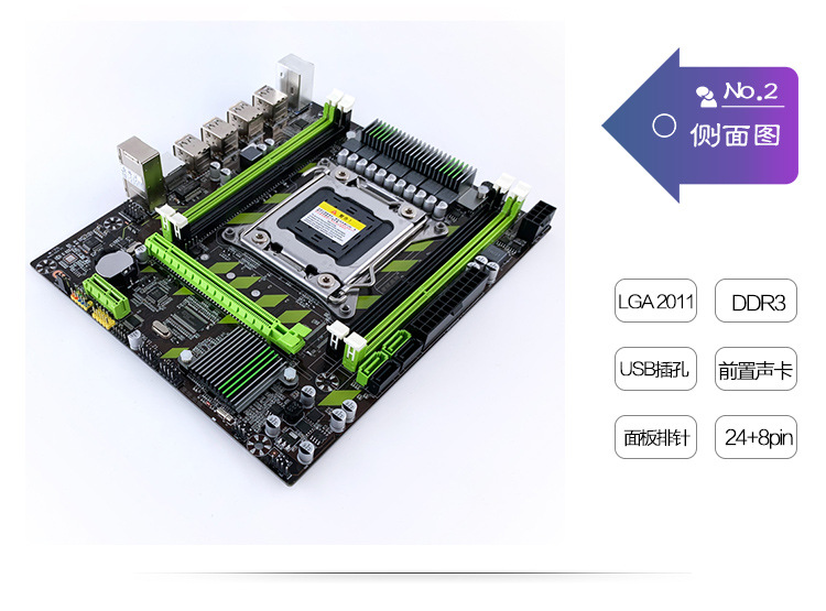 鹰捷intel x79g 2011 ddr3台式机主板支持e5 2630 2650 2660v2