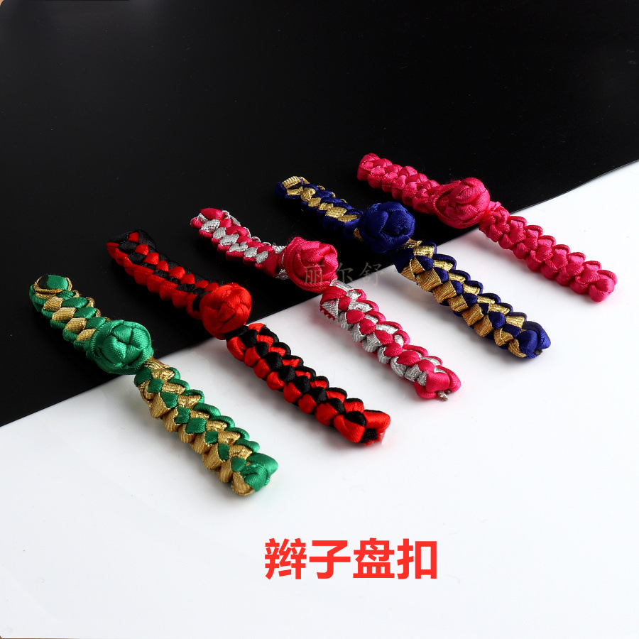 中式麦穗盘扣手工一字扣辫子扣旗袍唐装汉服扣子服装辅料布纽扣