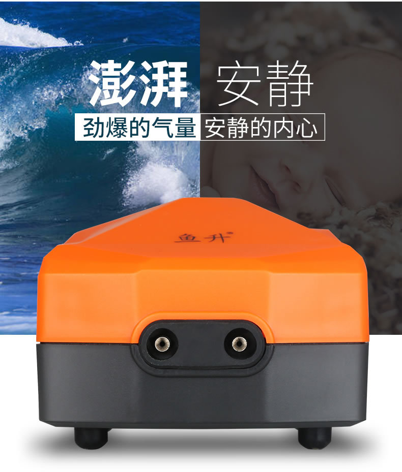 鱼升静音氧气泵鱼缸增氧泵养鱼增氧机小型家用打氧机充氧机打氧器