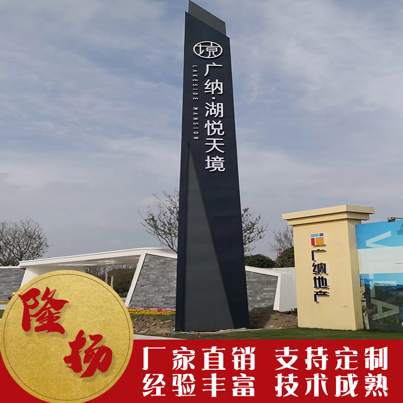 户外立式不锈钢导视导向牌商场落地指示牌景区大型精神堡垒定制