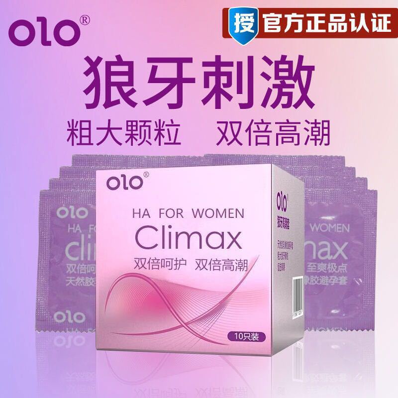 Olo Hyaluronic Acid 001 Condom Men's Ultra-Thin Long-Lasting Condom Sexy High Court Set Taobao PDD Hot Sale Set