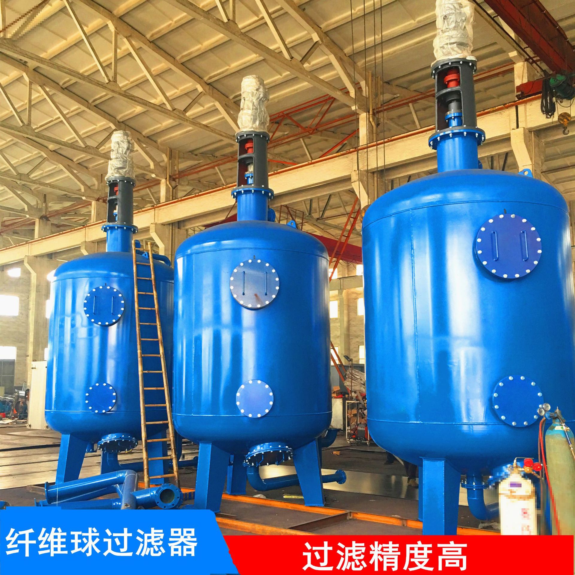 纤维球过滤器 纤维过滤器纤维束过滤器