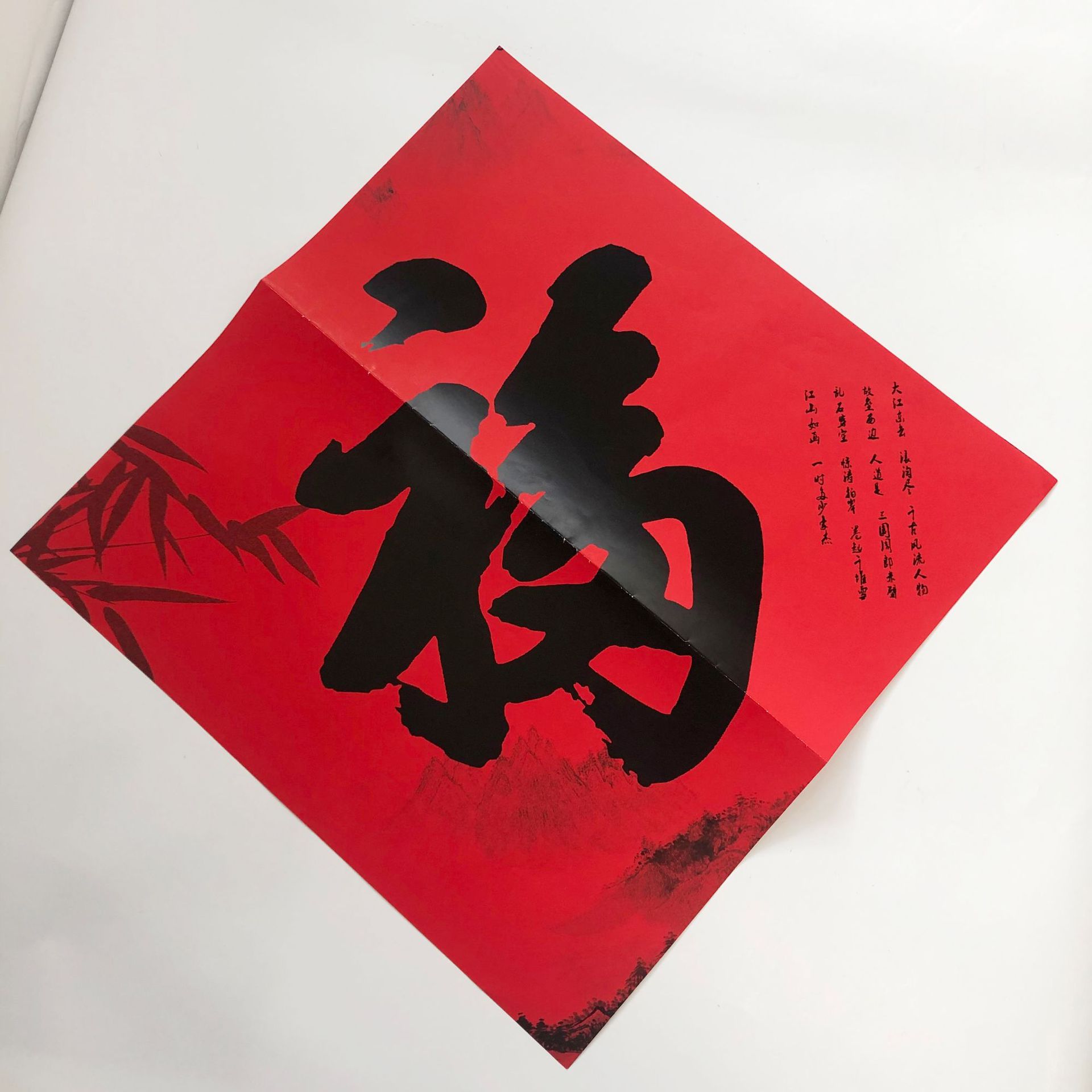 2020鼠年春节对联中国红