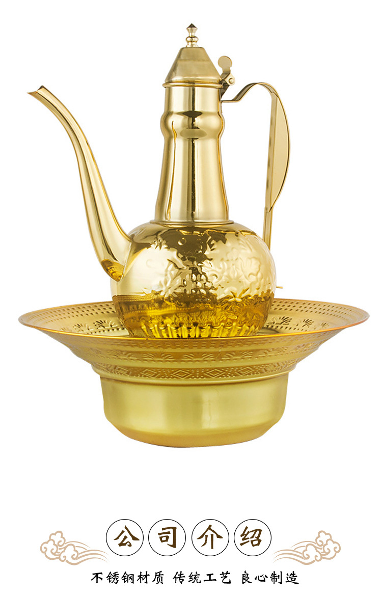 穆斯林洗手壶不锈钢圣水壶维吾尔回族洗手盆套新疆金色银色接水盆