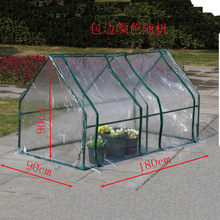植物温室大棚迷你小暖房阳台花房小隧道防雨遮雨防寒花园暖房