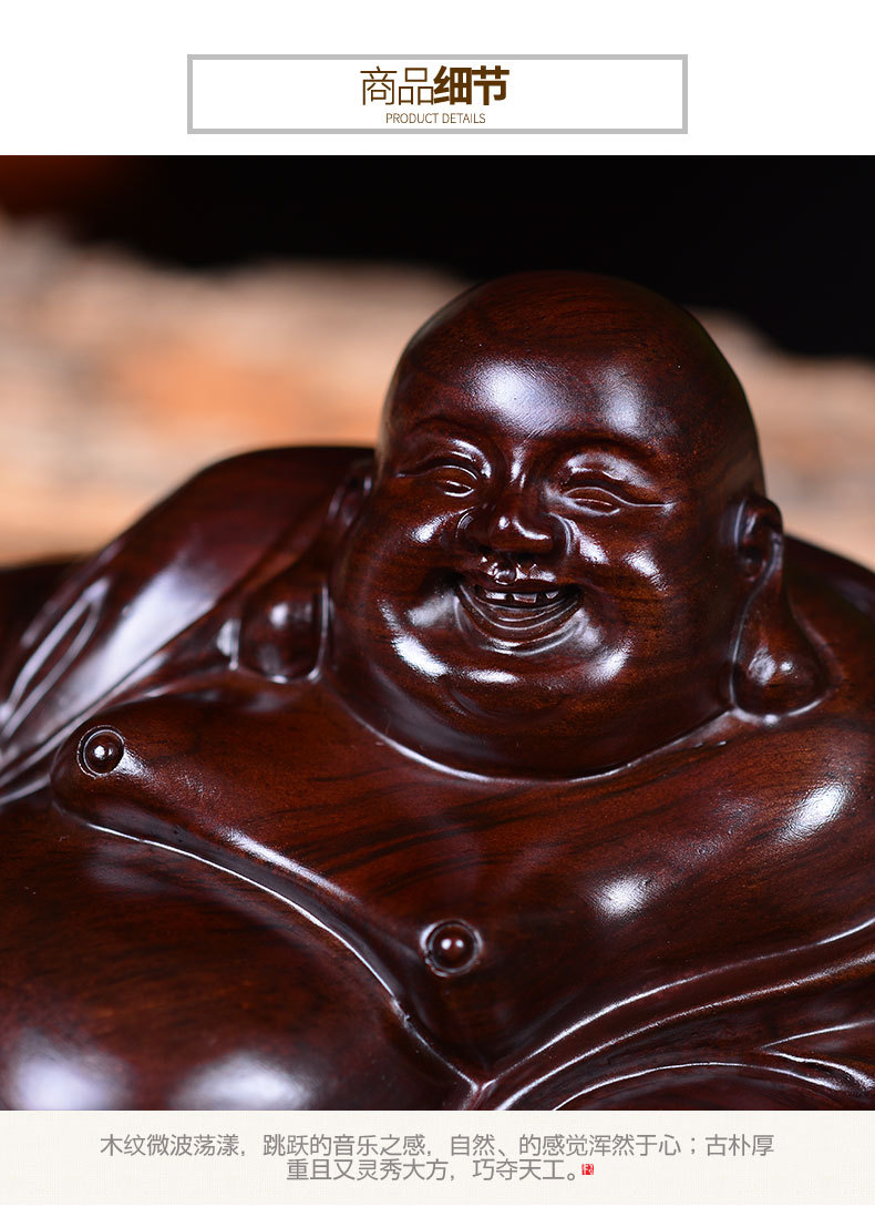 黑檀木木雕弥勒佛摆件笑佛大肚弥勒佛汽车摆件雕刻工艺品檀木原料