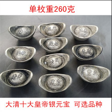 古玩市场淘回来的 大清库银元宝大清银锭清代乾隆年咸_阿里巴巴找货