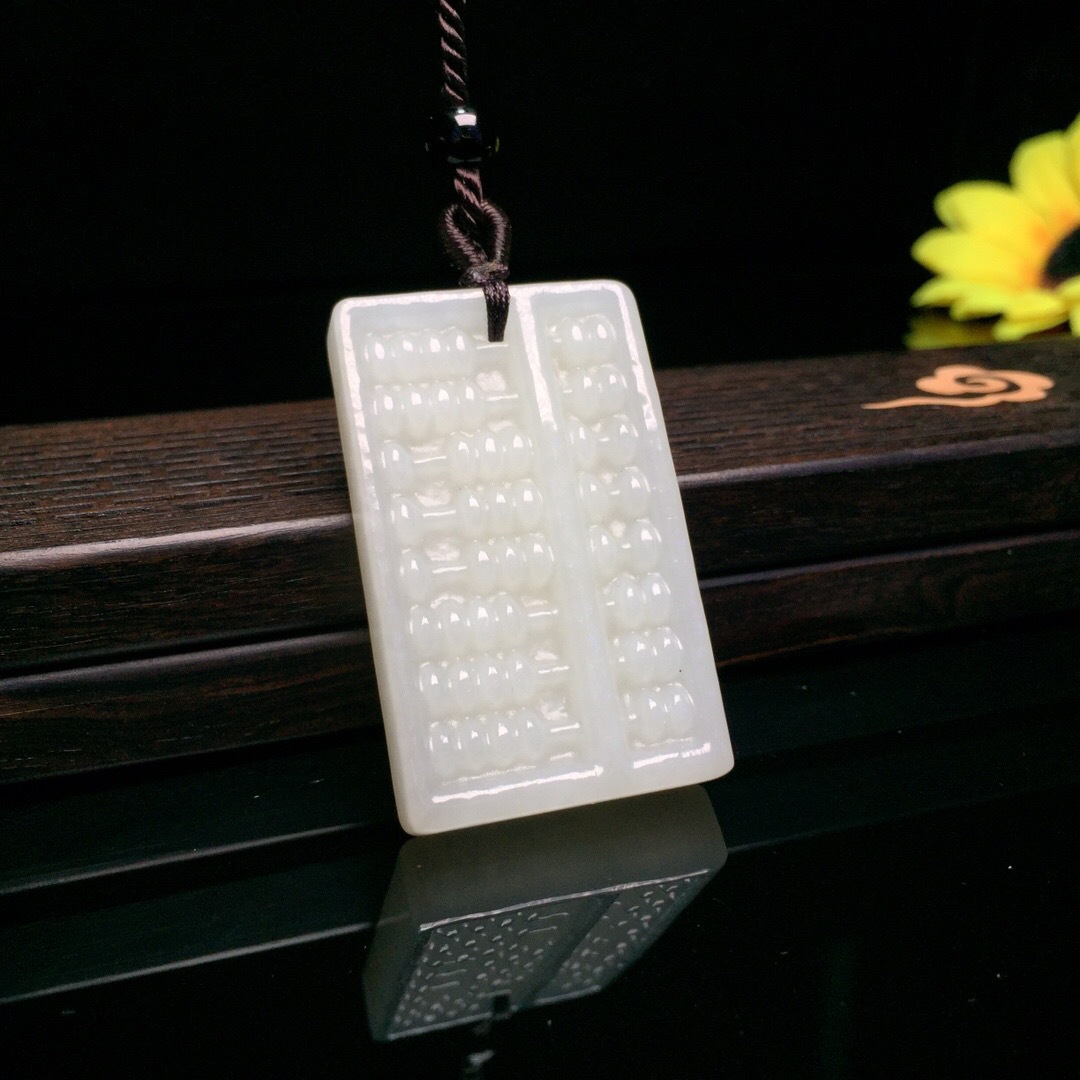 天然和田玉白玉如意算盘吊坠 精打细算 事事如意 算盘项链玉坠