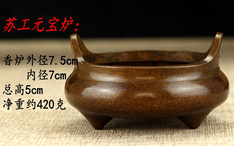 铜宣德炉冲耳乳足炉黄铜香薰炉家用香道苏工精品线香炉摆件小号