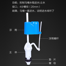 老式抽水马桶进水阀冲下水器坐便器水箱排水阀通用按钮配件