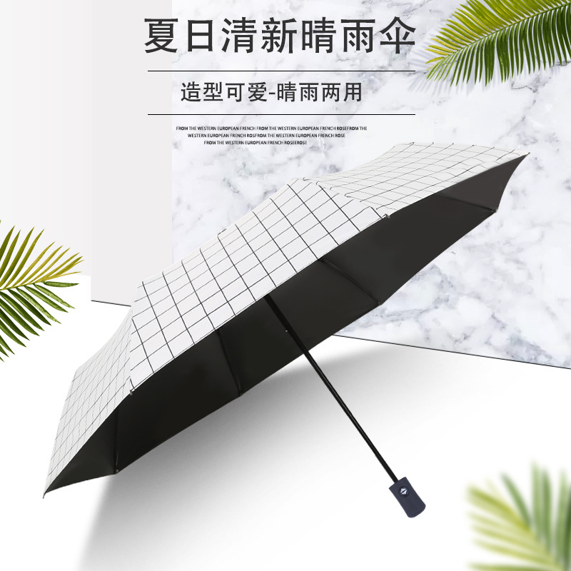 Black and White Checkered Umbrella Creative Vinyl Sun Protective UV Protection Men and Women 3-Fold Umbrella Sun Umbrella Factory Sun Umbrella