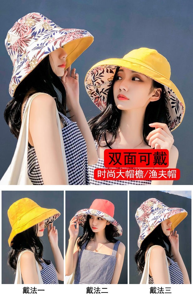 棉麻双面渔夫帽女夏日韩百搭防紫外线帽子遮脸花朵防晒遮阳帽批发