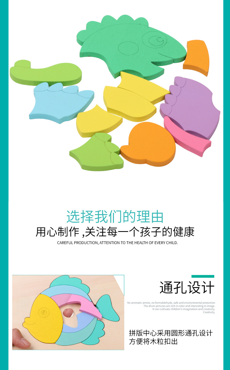 卡通立体认知小拼图拼板 木制幼儿早教启智动物拼板 认知卡片批发