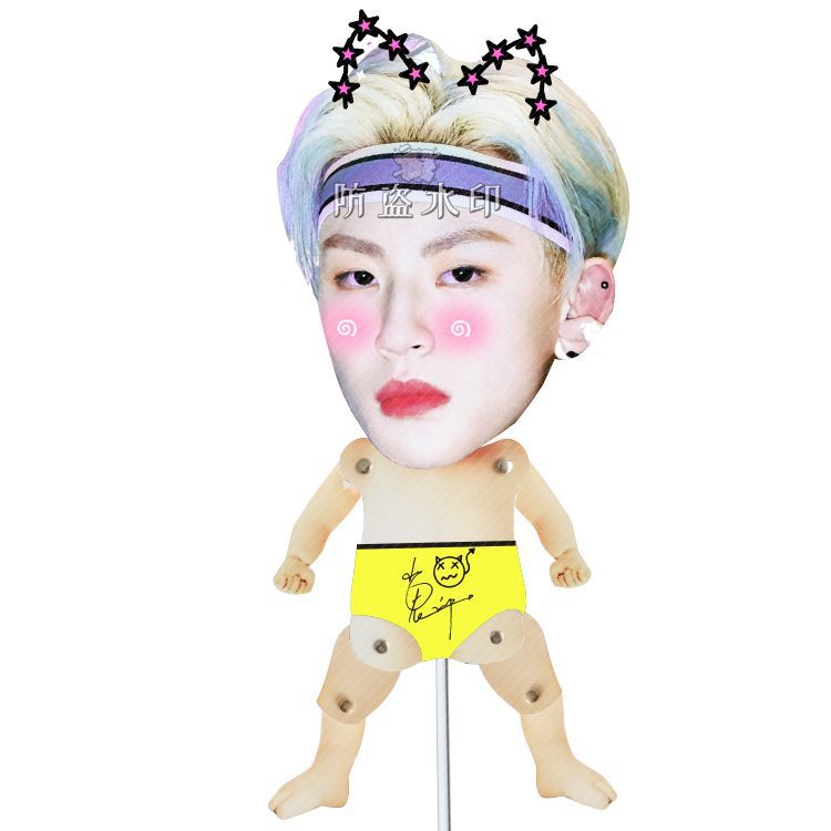 小鬼王琳凯伸缩拉线娃娃扯线玩偶公仔应援物周边抖音同款