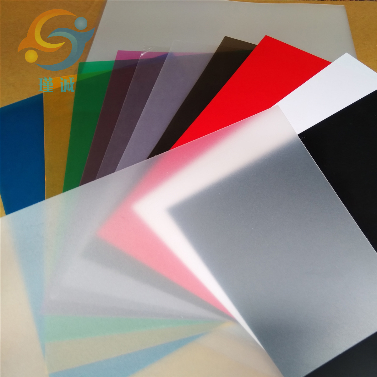 磨砂pp片材透明pvc片材磨砂塑料硬片板塑料胶片a3a4彩色pvc软胶片