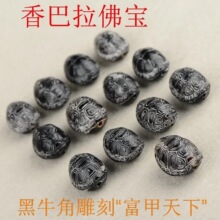 黑牛角手工雕龟甲富甲天下吊坠挂坠背云隔珠 星月DIY配饰配件