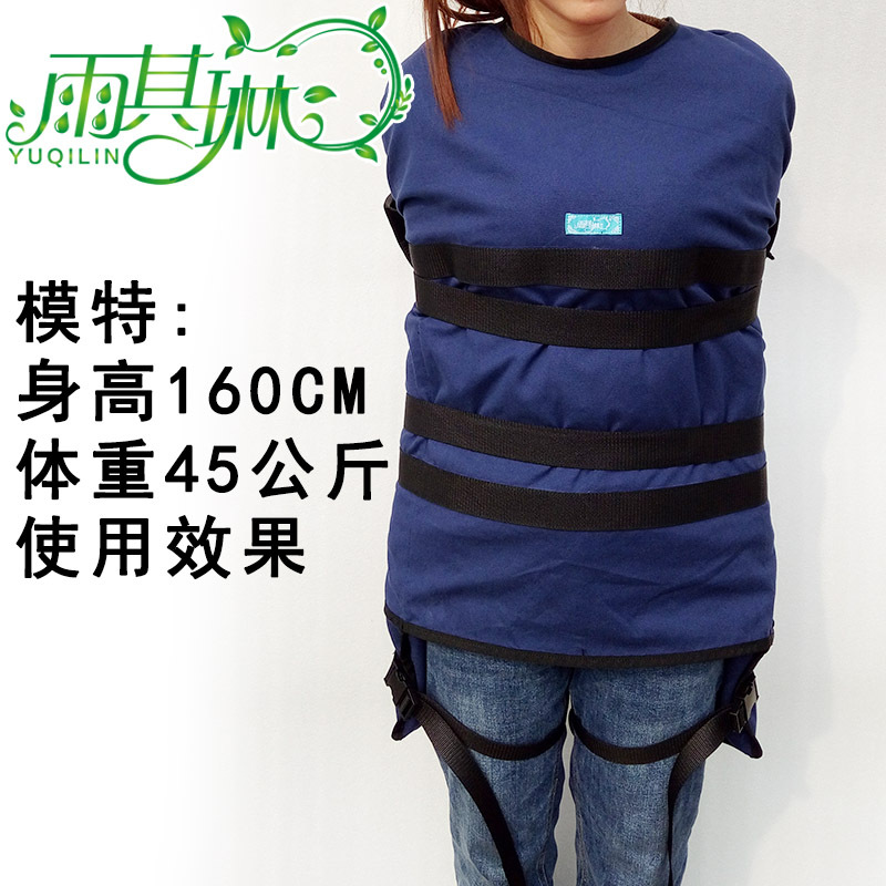 雨其琳精神躁动病人约束服 狂躁束缚衣 拘留所捆绑押解用