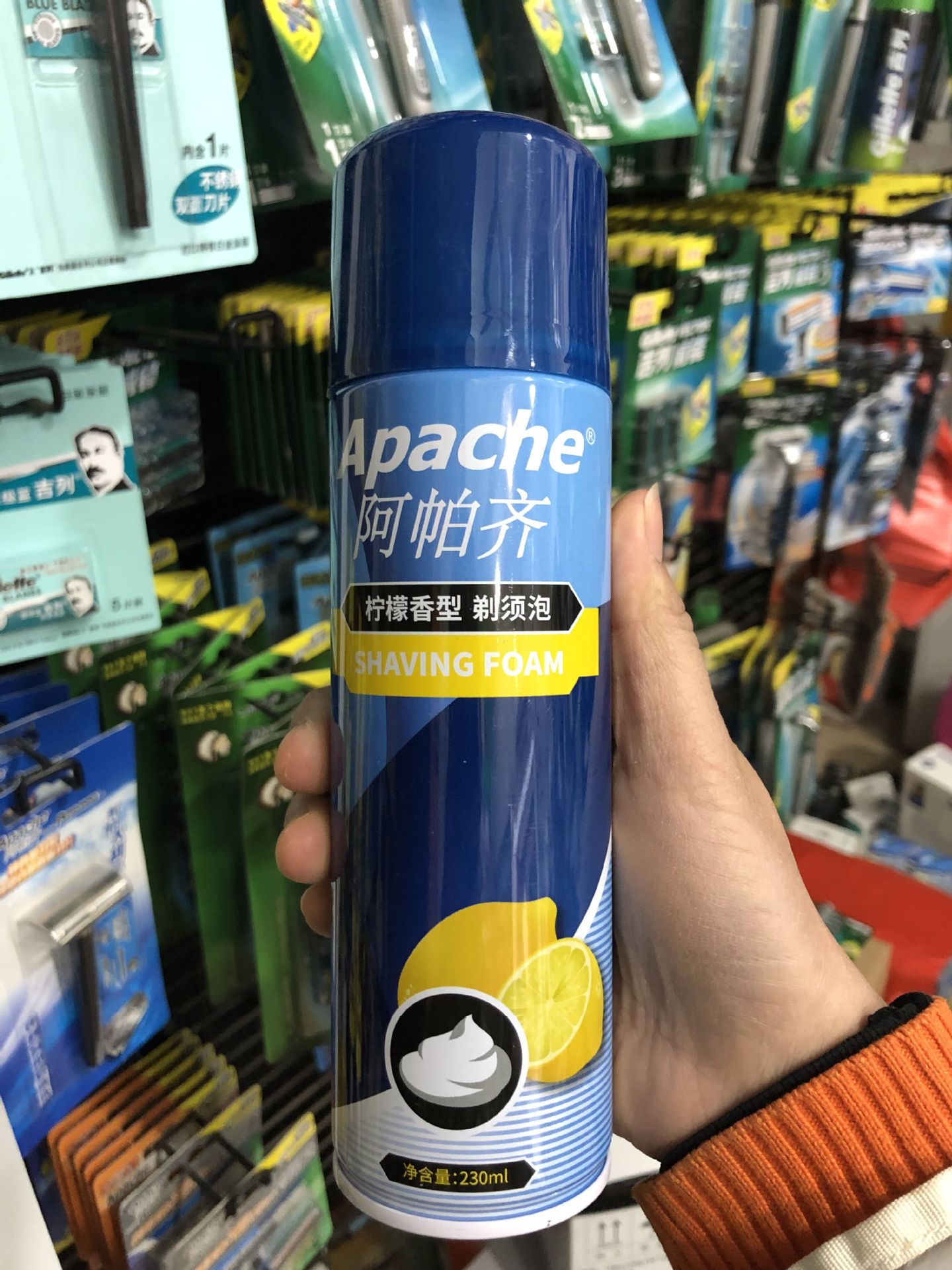 厂价一件代发 润滑软化胡须膏刮胡泡沫 男士 阿帕奇剃须泡沫230ml