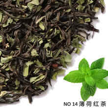 薄荷红茶散装批发 高品质留兰香薄荷红茶 商家茶饮外贸一手货源